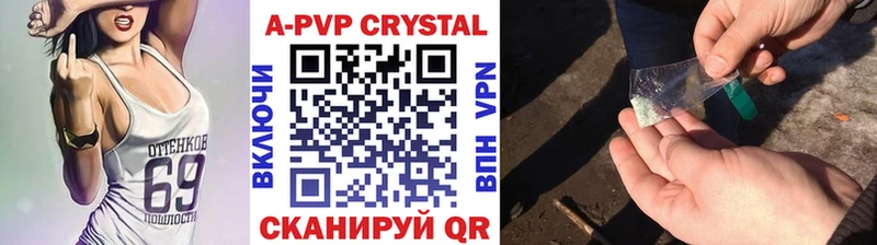 Какие есть наркотики Олонец Codein A-PVP Меф МАРИХУАНА ГАШ