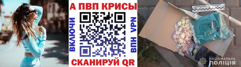 мега как зайти  Олонец  Alfa_PVP Соль 