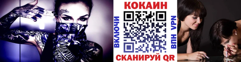 КОКАИН VHQ  Олонец 