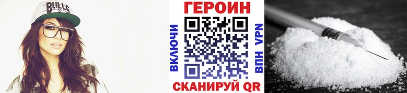 ГЕРОИН белый  продажа наркотиков  Олонец 