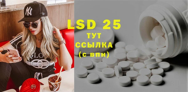 кристаллы Нягань