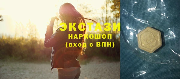 гашиш Новозыбков