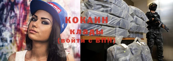 кристаллы Нягань