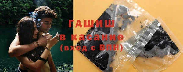 кристаллы Нягань