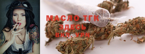 кристаллы Нягань
