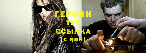 кристаллы Нягань
