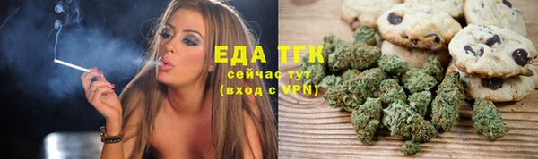 кристаллы Нягань