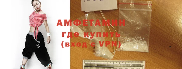 кристаллы Нягань