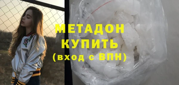 тгк Нязепетровск