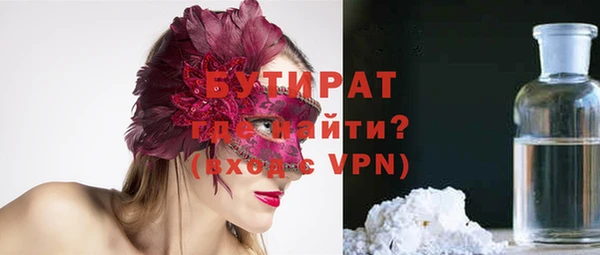 тгк Нязепетровск