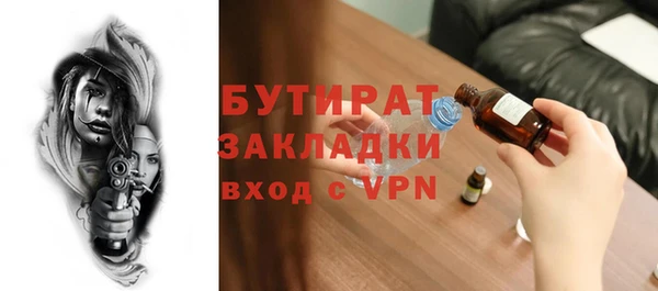 apvp Няндома