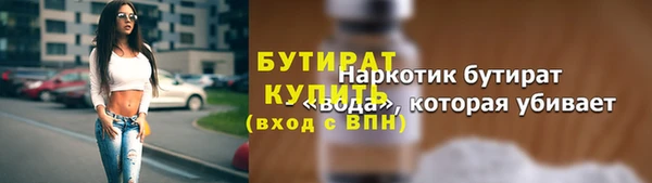 apvp Няндома