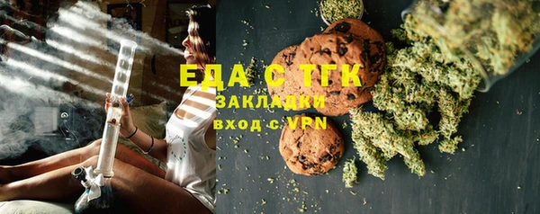 кристаллы Нягань
