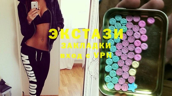 кристаллы Нягань