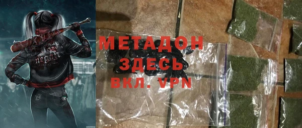 кристаллы Нягань