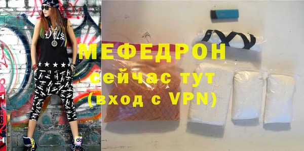 амфетамин Осташков