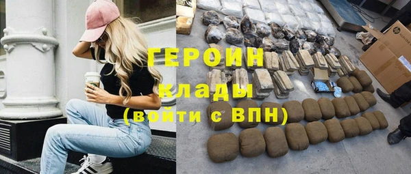 тгк Нязепетровск