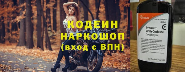 кристаллы Нягань