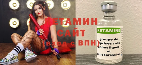 МДМА Новокубанск