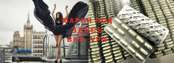 тгк Нязепетровск