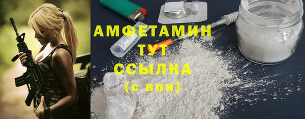 тгк Нязепетровск