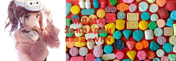 кристаллы Нягань
