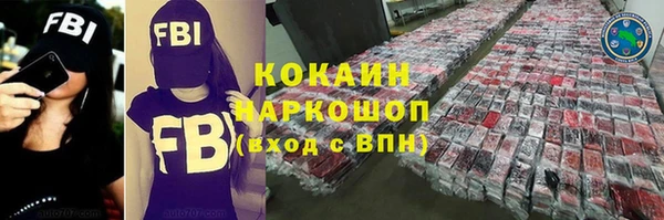тгк Нязепетровск