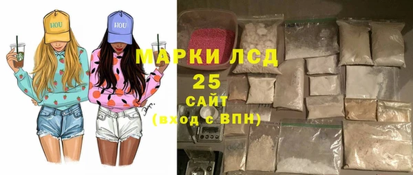 кокаин VHQ Осинники