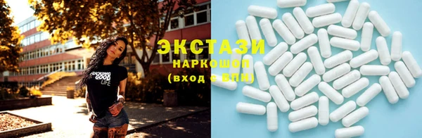 тгк Нязепетровск