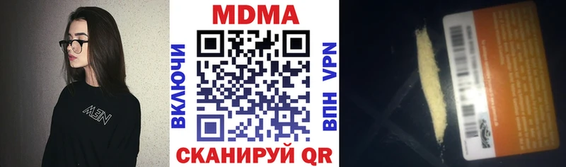 MDMA кристаллы  Олонец 