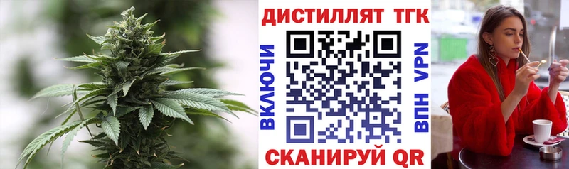 маркетплейс телеграм  Олонец  Дистиллят ТГК жижа 